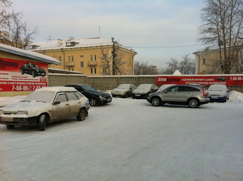 СервисАвто, Автопартнер, АвтоСервис